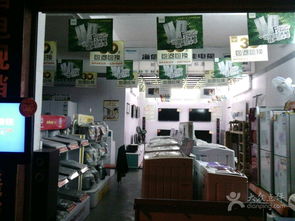 海清家電精品專營店網(wǎng)絡技術開發(fā)策略