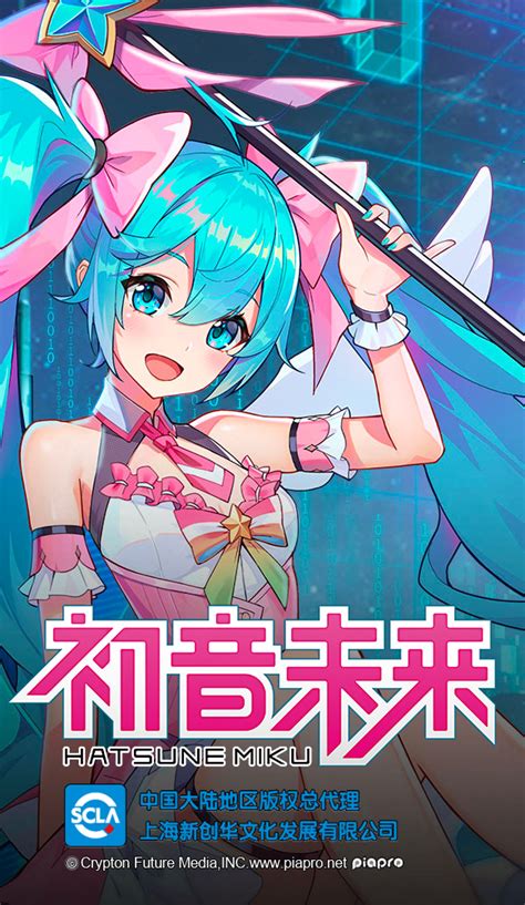 攜手游征戰商海，網絡開發助您成就輝煌人生
