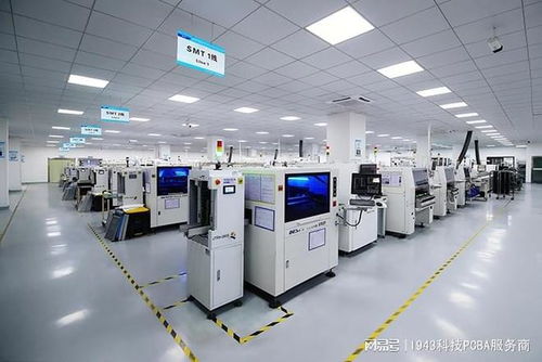 1943科技 值得信賴的SMT貼片加工廠，助力計算機軟硬件技術研發